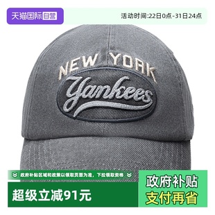 MLB男女情侣棒球帽撞色字母休闲学院风鸭舌帽3ACPV165N 自营