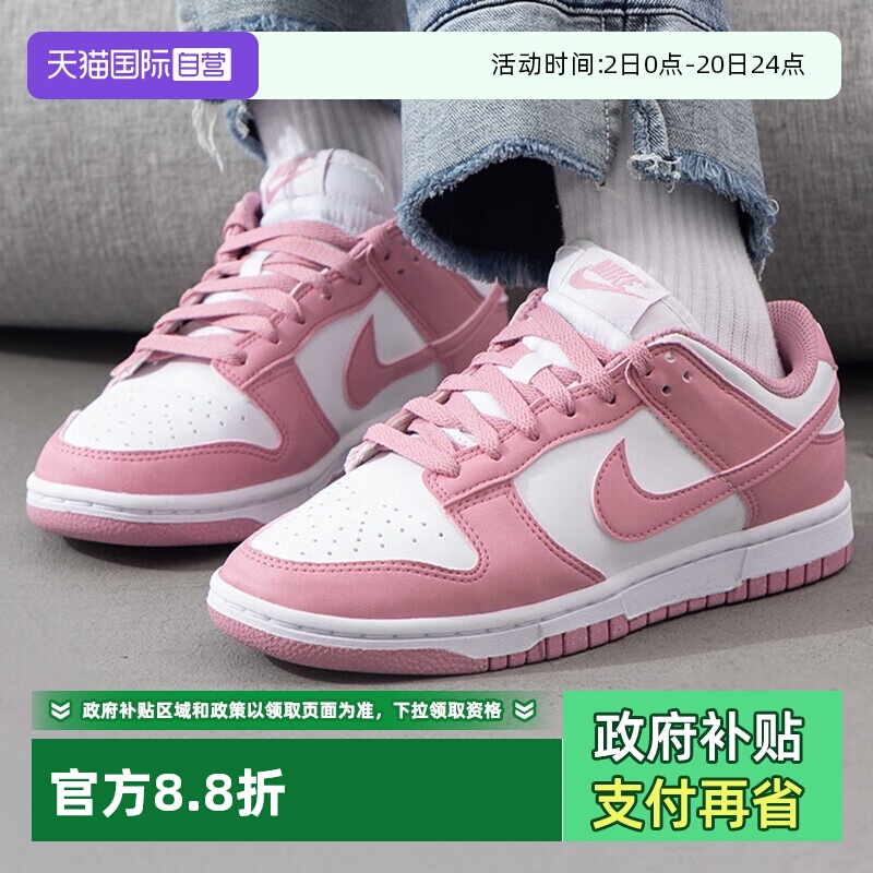 正品保证 极速发货