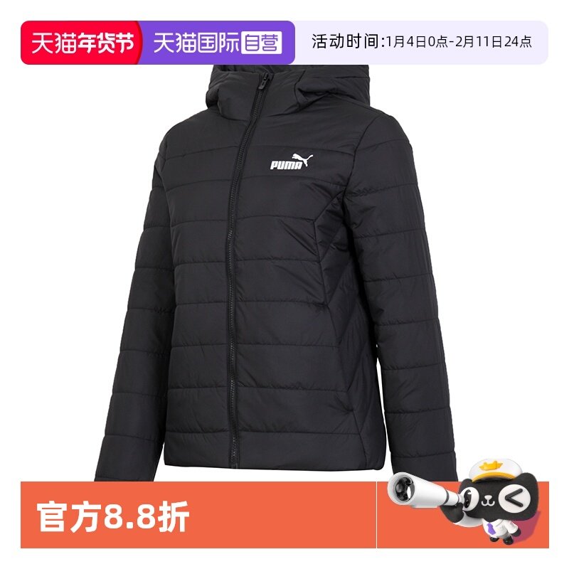 【自营】Puma彪马棉服女装连帽运动服户外保暖上衣简约休闲外套女