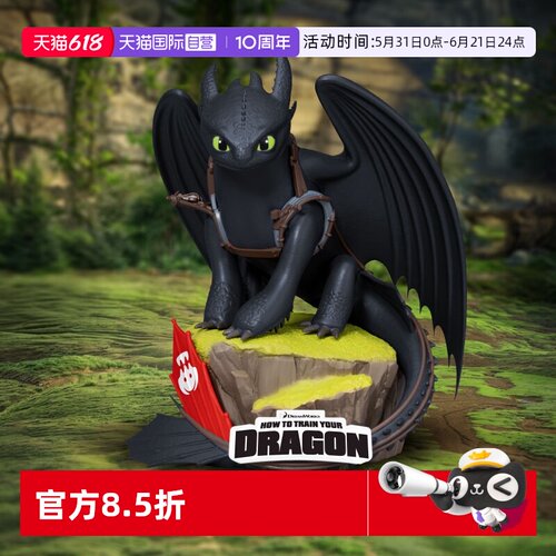 野兽王国小无牙仔现货