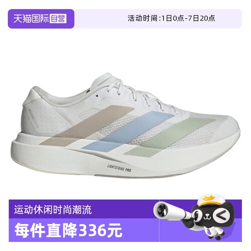 【自营】adidas阿迪达斯男子adizero Evo SL运动训练跑步鞋KJ1959