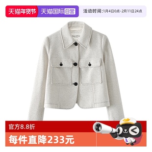 【自营】Marc O'Polo【秋季新款】法式小香风翻领短外套夹克女