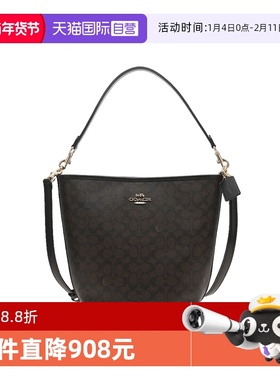 【自营】COACH/蔻驰女士PVC配皮单肩斜挎手提包CT802