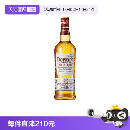 Dewar's帝王白牌苏格兰威士忌