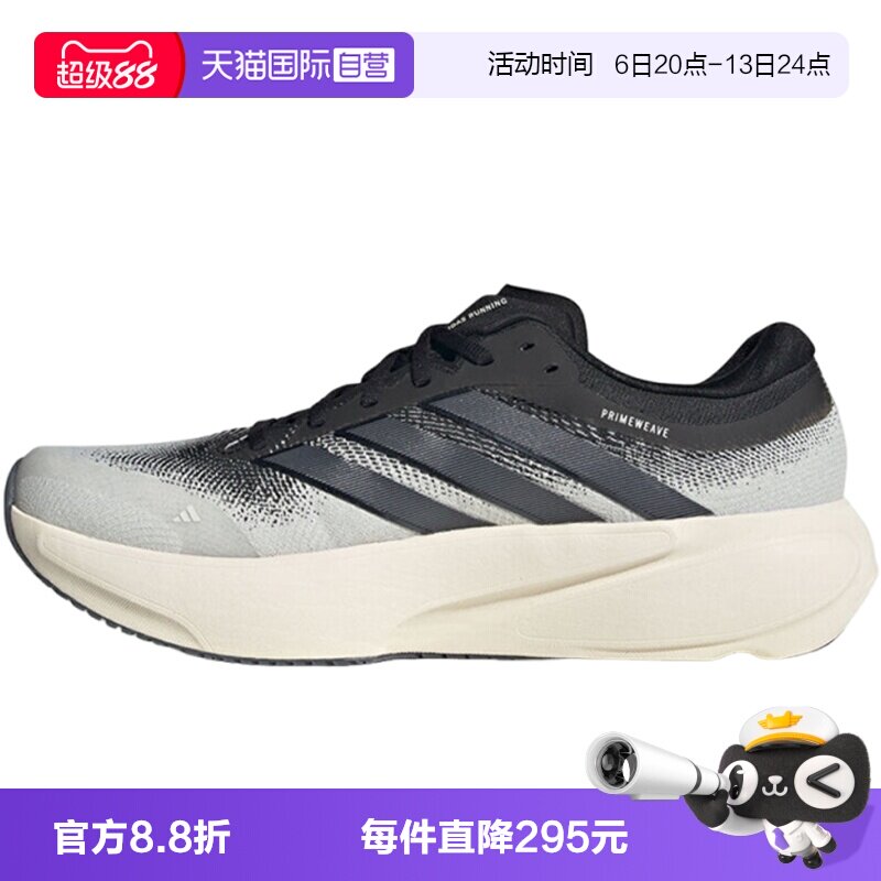 【自营】adidas阿迪达斯中性SUPERNOVA RISE 3 M运动跑步鞋KK1202图片
