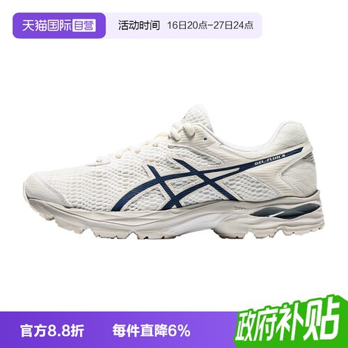 亚瑟士跑步鞋男子运动鞋