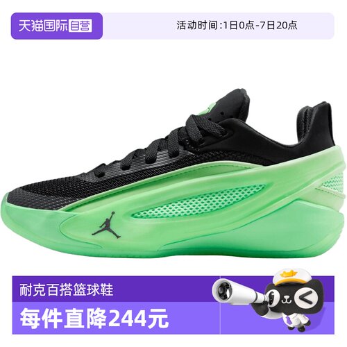 【自营】NIKE耐克大童JORDAN LUKA 5 (GS)运动篮球鞋IM5166-302