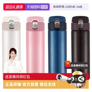 【自营】tiger虎牌不锈钢轻便携保冷杯弹盖式车载水杯子保温杯