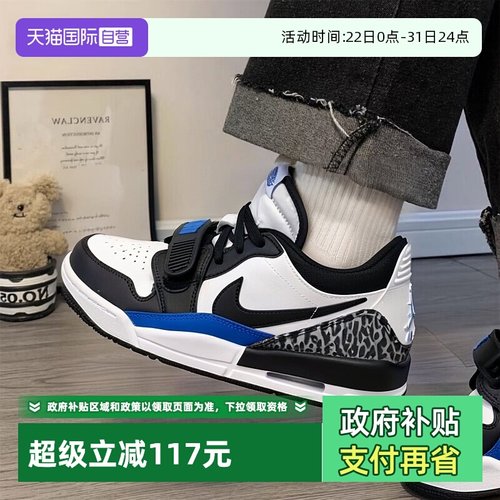 【自营】Nike耐克大童鞋新款休闲鞋复古时尚板鞋气垫篮球鞋CD9054