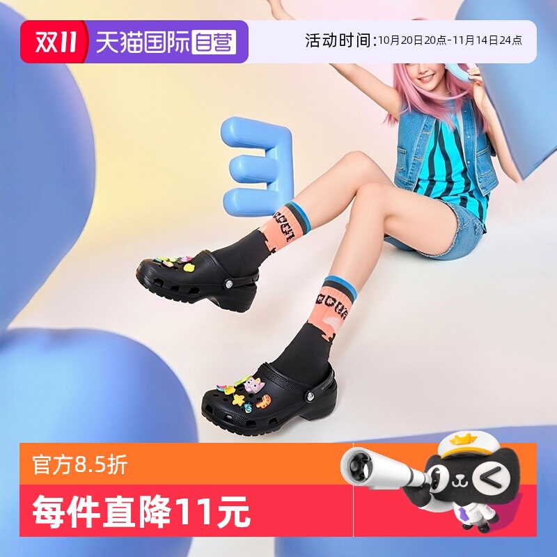 Crocs卡骆驰洞洞鞋男女鞋