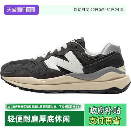 【自营】New Balance运动鞋男女轻便情侣慢跑鞋复古休闲鞋M5740RG
