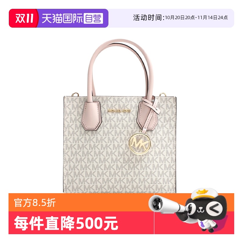 MichaelKors风琴包礼物