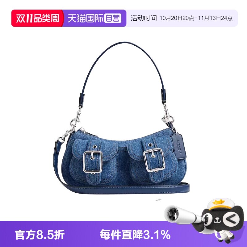 COACH/蔻驰单肩腋下包