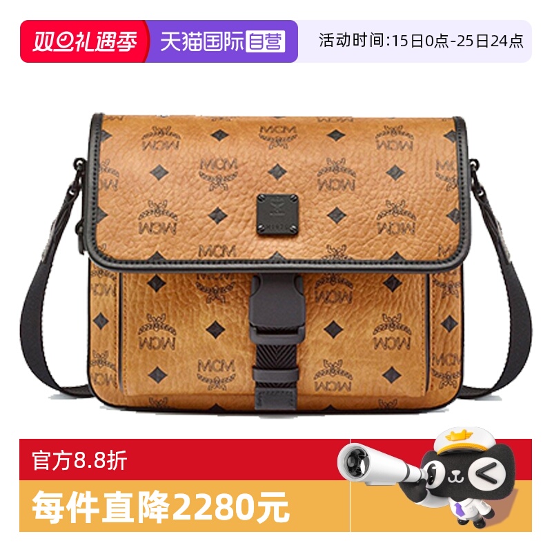 MCM小号男士斜挎邮差包