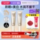 小金管防晒美白养肤军训 怡丽丝尔防晒精华乳2支装 自营 Elixir