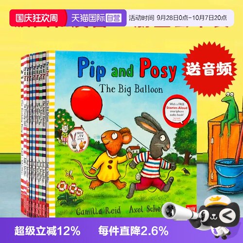 波西和皮普10册全英文原版