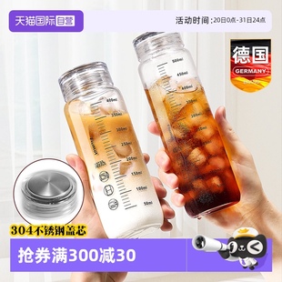 自营 玻璃冷水壶冷泡茶壶冰水凉水杯冰箱耐高温家用水瓶子夏季