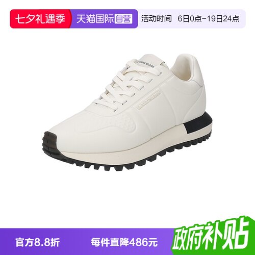 阿玛尼男士运动休闲鞋