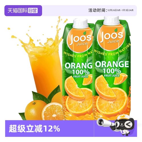 自营杰事joos泰国进口果汁饮料