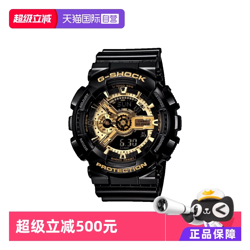【自营】CASIO卡西欧G-SHOCK黑金男士石英腕表男表运动潮男士手表