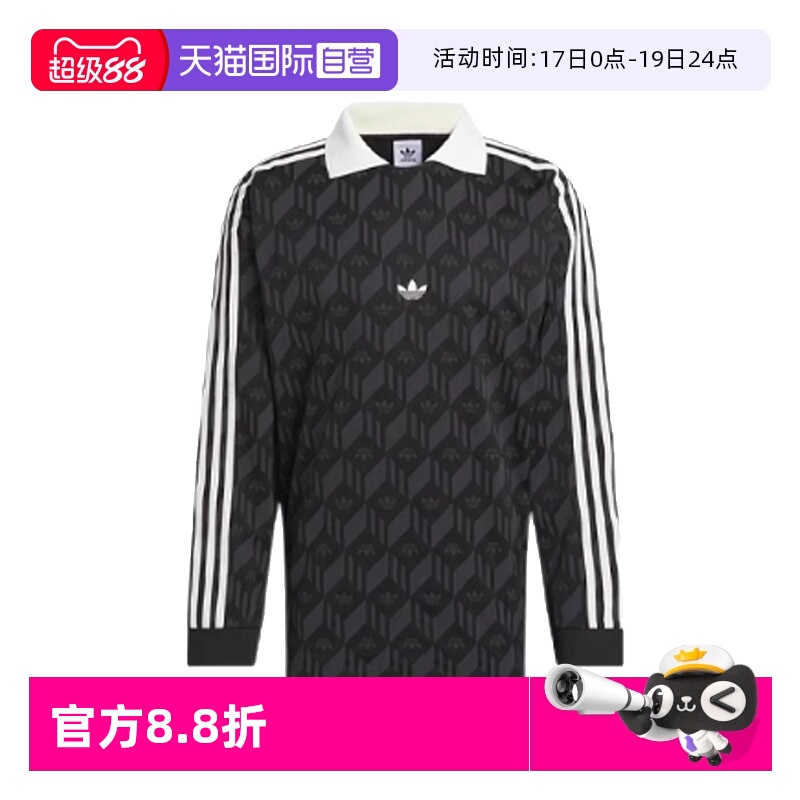 天猫国际Adidas运动长袖