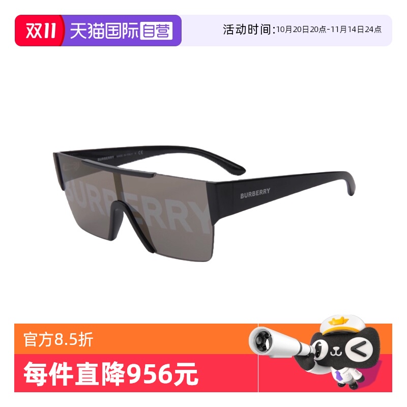 BURBERRY/博柏利男女同款太阳镜