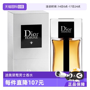 【自营】Dior/迪奥桀骜男士运动淡香水100ml