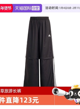 【自营】阿迪三叶草女子OVZD TRACKPANTS运动长裤KE9783