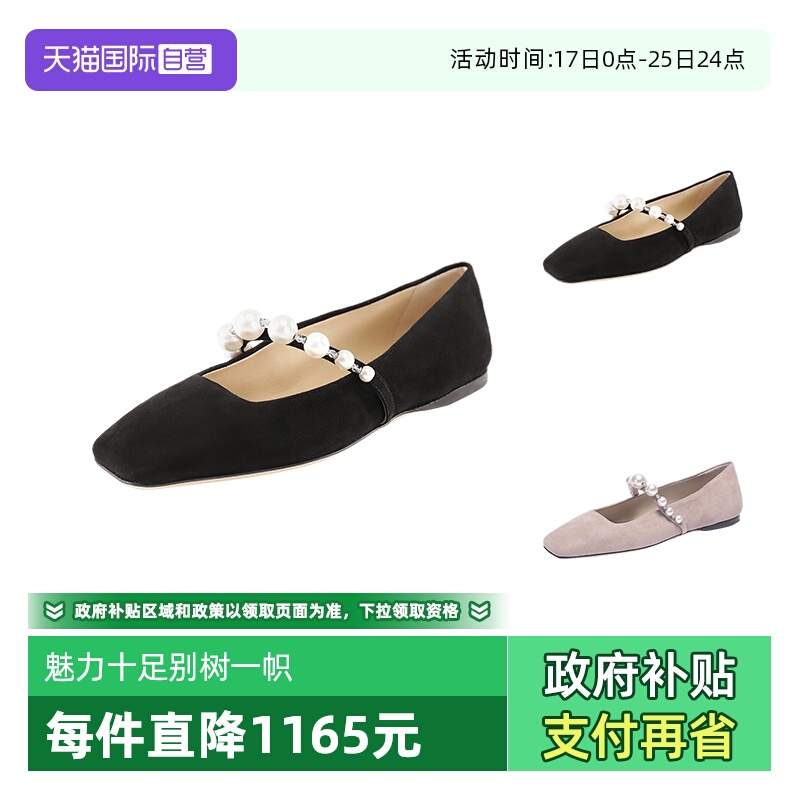 自营周仰杰方头平底鞋芭蕾舞鞋