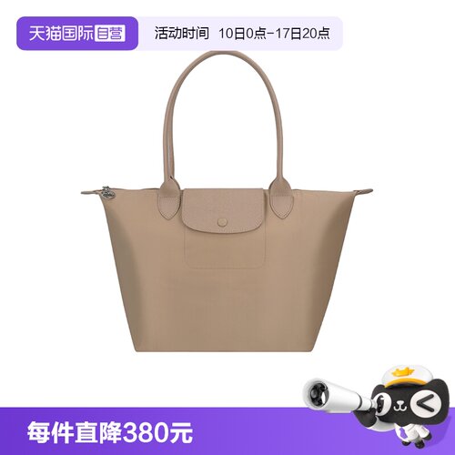 珑骧女士饺子包购物袋