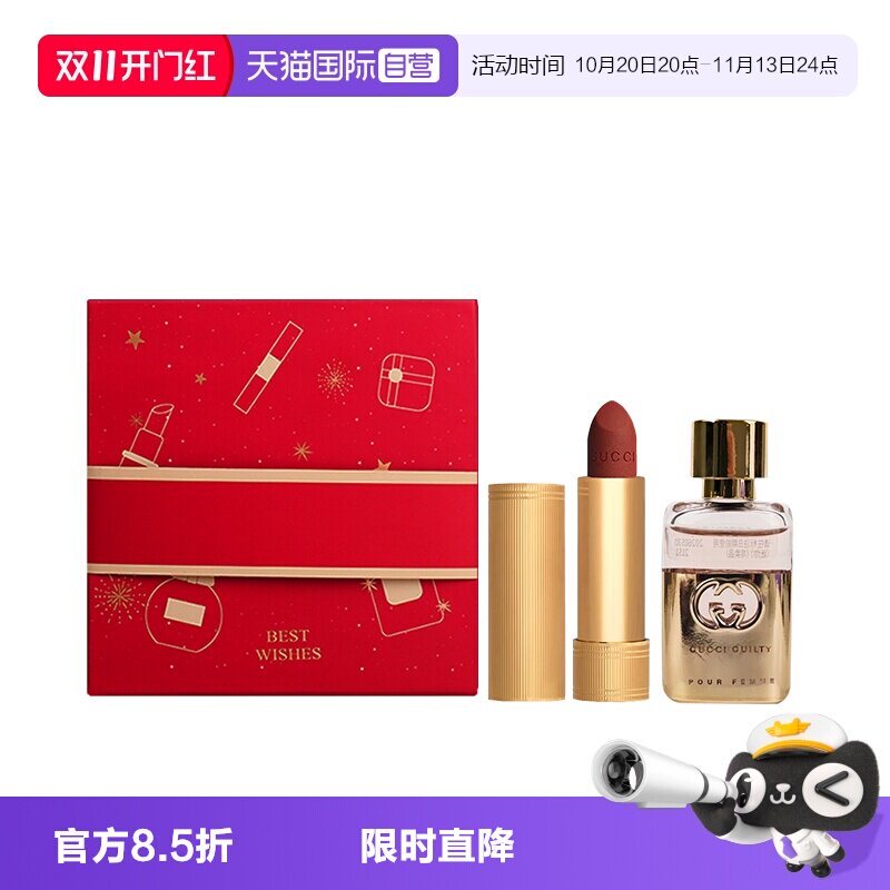 【自营】Gucci/古驰绒雾口红505/208碎花25唇膏217礼盒装朋友礼物
