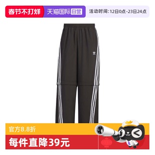 【自营】阿迪三叶草男子OVZD ZIP OFF TP运动长裤KD8211