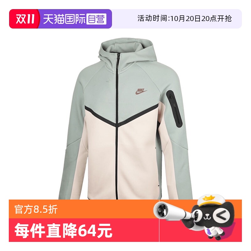 【自营】耐克男子TCH FLC FZ WR HOODIE运动外套HV0950-020休闲