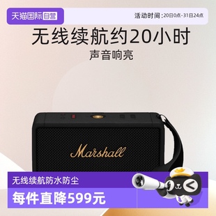 Marshall马歇尔MIDDLETON户外蓝牙音箱防水防尘油彩 自营
