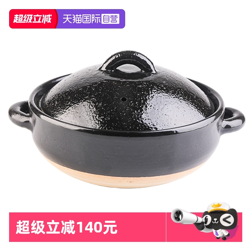 日本进口伊贺烧8号家用土锅