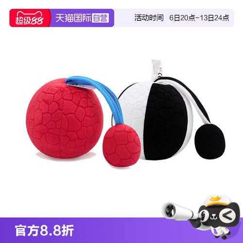 Jollybaby婴儿视觉刺激球可啃咬