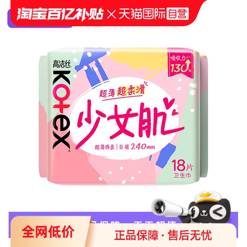 240mm18Ƭx1 18Ƭ Ӫ߽˿Ů240mm18Ƭx1͸άE10.36Ԫ(88VIP 95)