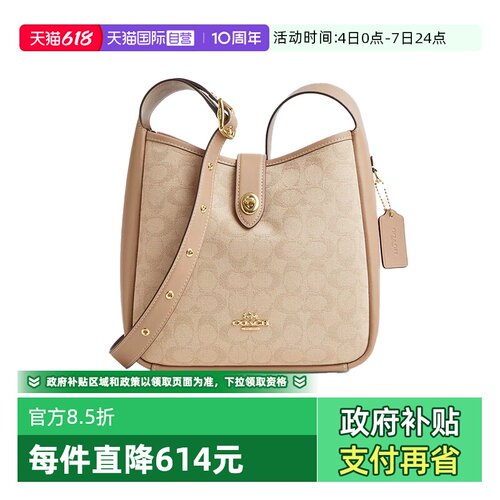 【自营】COACH/蔻驰情人节礼物Hadley女士斜挎单肩包CW004