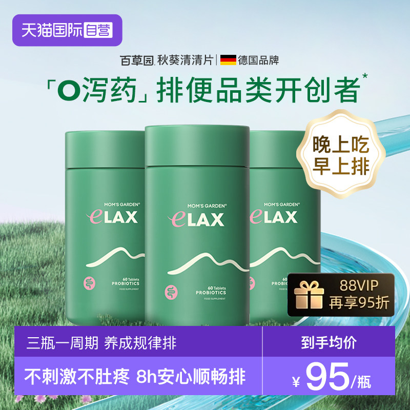 百草园清清片顺畅嗯嗯安心排