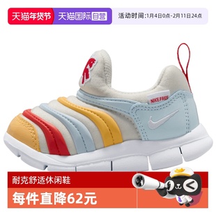 【自营】NIKE耐克婴童鞋DYNAMO FREE (TD)运动休闲鞋IQ1138-111