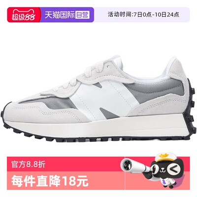 NEWBALANCE男女情侣鞋327系列