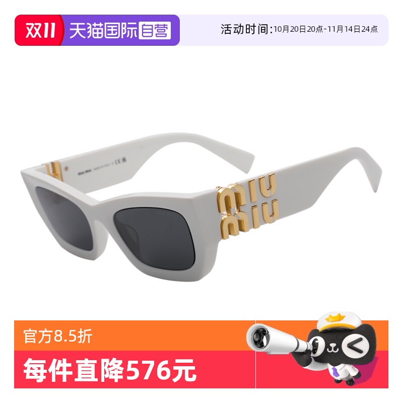 MIUMIU/缪缪时尚女款太阳镜