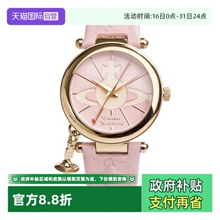 新年礼物VivienneWestwood西太后粉色土星真皮女士手表 自营