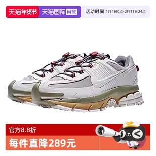 【自营】NIKE耐克男子VOMERO ROAM马年限定运动跑步鞋IQ1126-317