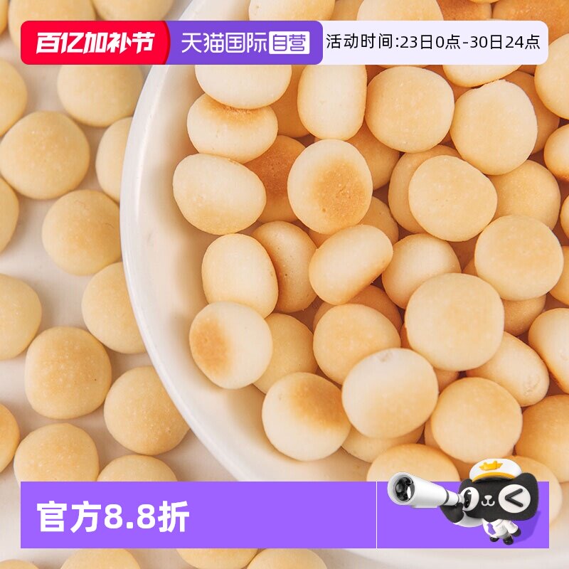 【自营】进口 MAEDA 牛奶味小馒头（小袋）16g 儿童零食