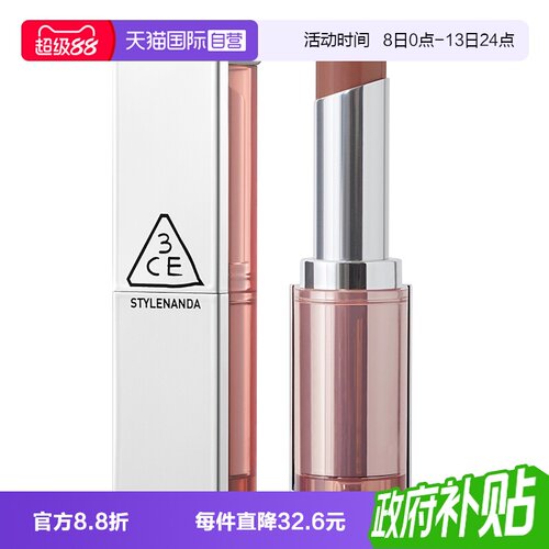【自营】3CE/三熹玉柔焦哑光口红丝绒唇釉持久不易掉显白女生礼物