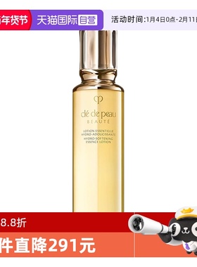 【自营】CPB/肌肤之钥光采焕颜钻光精华水170ml 新版本爽肤水补水