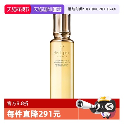 【自营】CPB/肌肤之钥光采焕颜钻光精华水170ml 新版本爽肤水补水