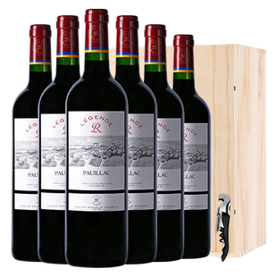 【自营】拉菲波亚克圣埃美隆红酒官方原瓶进口干红葡萄酒整箱6支