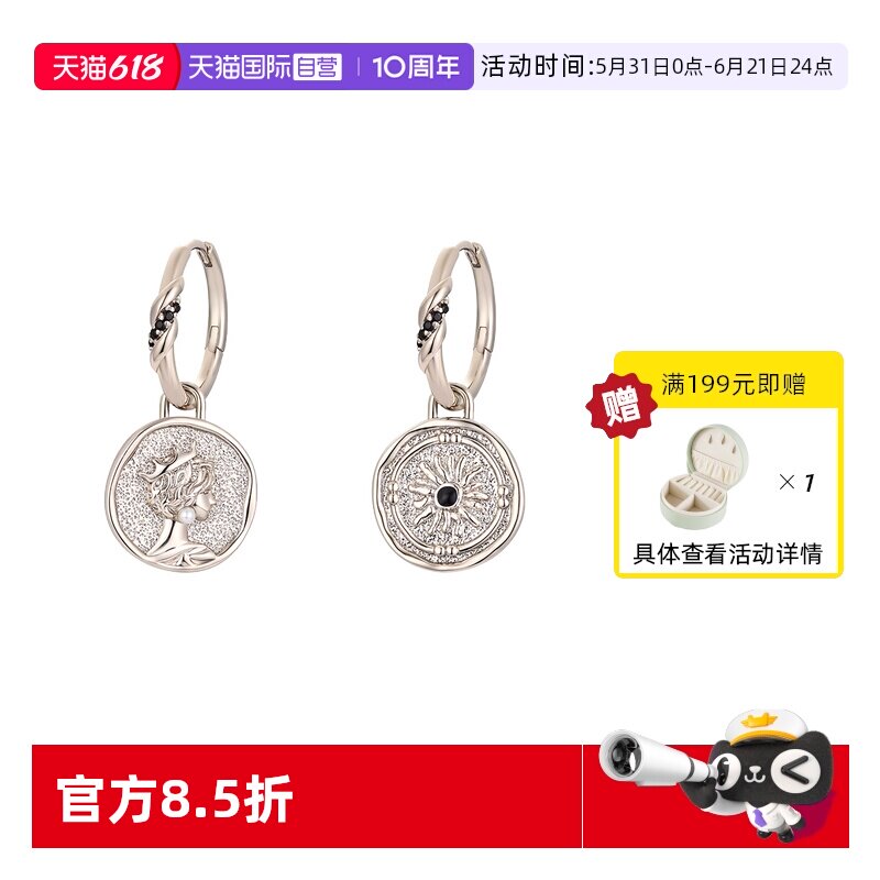 【自营】VITARING头像天然黑曜石耳环女复古欧式高级耳坠S925银针